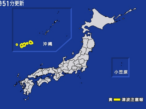 沖縄でM6.8の地震発生、八重山諸島、宮古島に高さ1mの津波注意報発令